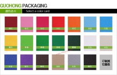 質(zhì)量好無(wú)紡布袋子價(jià)格