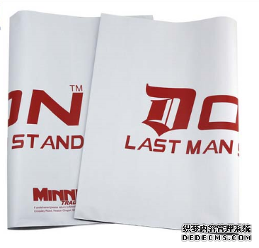 無(wú)紡布快遞袋