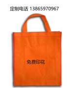 什么一個(gè)無(wú)紡布袋這么貴?它有什么優(yōu)勢(shì)?