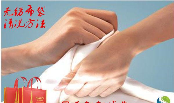 究竟無紡布袋能不能清洗?