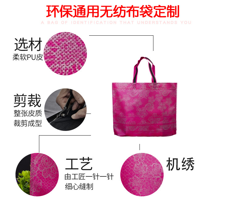 優質廠家生產定制個性創意喜慶送禮加厚凸印膠印手提無紡布袋