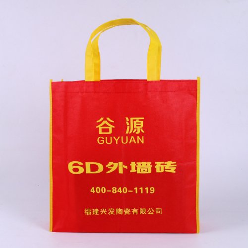 裝修公司無紡布袋